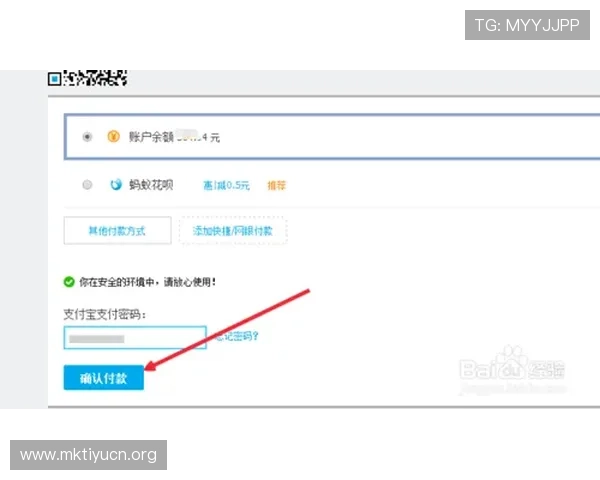 多米官网游戏充值方式及安全支付技巧全攻略 多米官网游戏充值方式及安全支付技巧全攻略