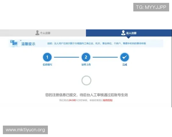 欧博集团会员注册流程详解帮助新手快速完成注册流程指南