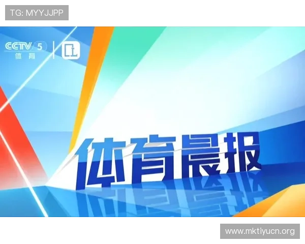 体育晨报官网为体育爱好者提供专业的赛事分析和精彩比赛回放,提升观赛体验感受 体育晨报官网为体育爱好者提供专业的赛事分析和精彩比赛回放,提升观赛体验感受