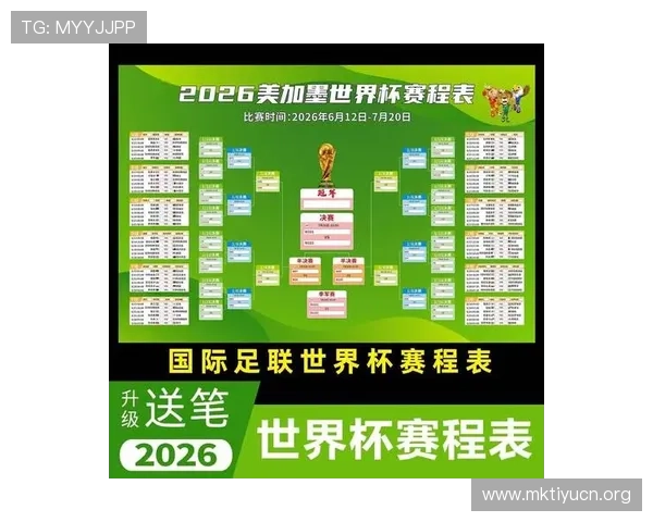 333体育足球官网世界杯专题报道全面解析2026年足球世界杯赛程与精彩瞬间